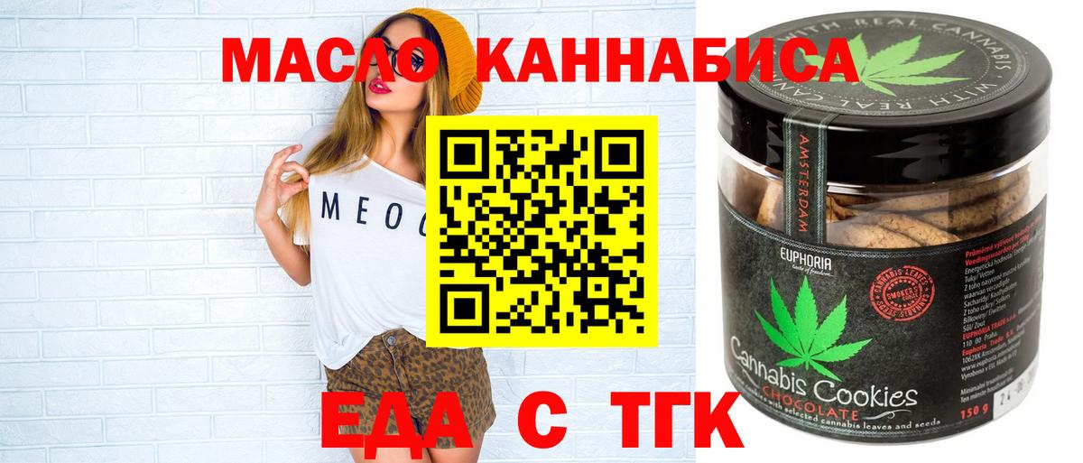 Конаково  Canna-Cookies конопля  Вход с VPN 
