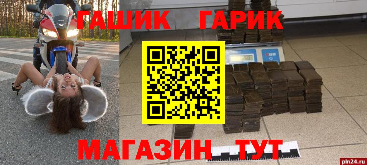 Гашиш Cannabis Конаково