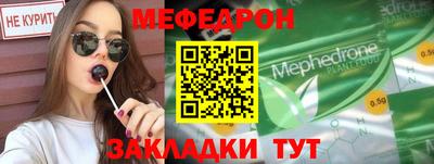 кокаин премиум Конаково
