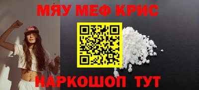 кокаин премиум Конаково