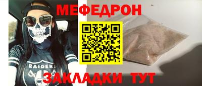 дживик Комсомольск-на-Амуре