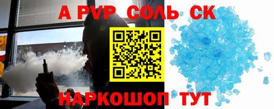 дурь Коммунар