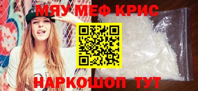 кокаин премиум Конаково