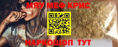 дживик Комсомольск-на-Амуре