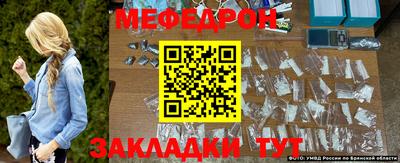 дживик Комсомольск-на-Амуре