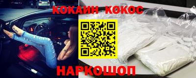 дживик Комсомольск-на-Амуре