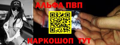 кокаин премиум Конаково
