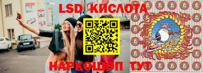 марки lsd Кимры