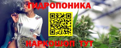дживик Комсомольск-на-Амуре
