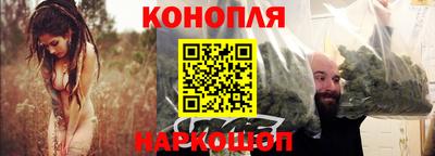 кокаин премиум Конаково