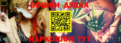 кокаин премиум Конаково