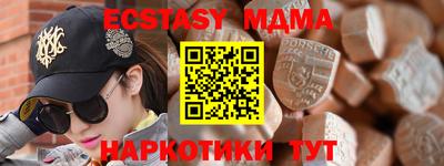 дурь Коммунар