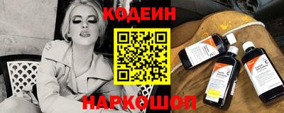 дживик Комсомольск-на-Амуре