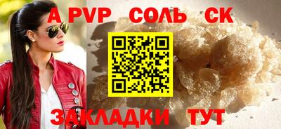 дживик Комсомольск-на-Амуре