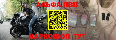 дживик Комсомольск-на-Амуре
