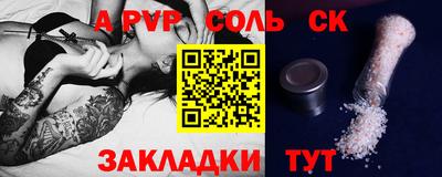 дживик Комсомольск-на-Амуре