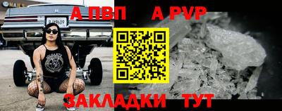 дурь Коммунар