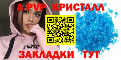 дурь Коммунар