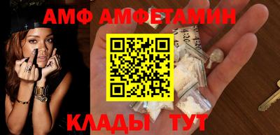 дживик Комсомольск-на-Амуре