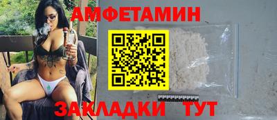 кокаин премиум Конаково
