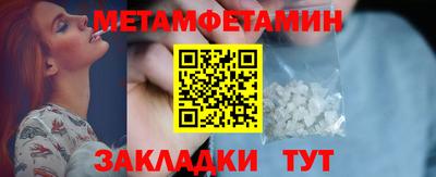 дживик Комсомольск-на-Амуре