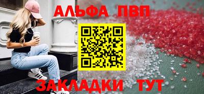 кокаин премиум Конаково