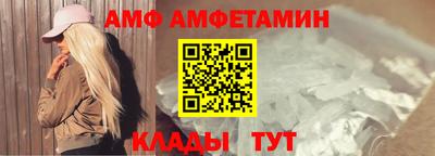 кокаин премиум Конаково