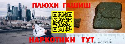 ешки Кинель