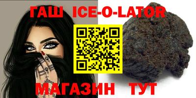 дживик Комсомольск-на-Амуре