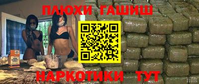 кокаин премиум Конаково