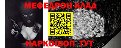 кокаин премиум Конаково