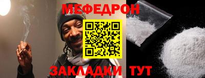 кокаин премиум Конаково