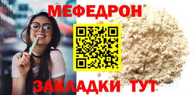 кокаин премиум Конаково