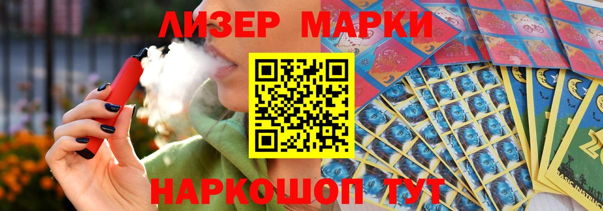 LSD-25 экстази кислота  Лсд 25 экстази  Конаково  Лсд 25 экстази ecstasy  Вход с VPN 