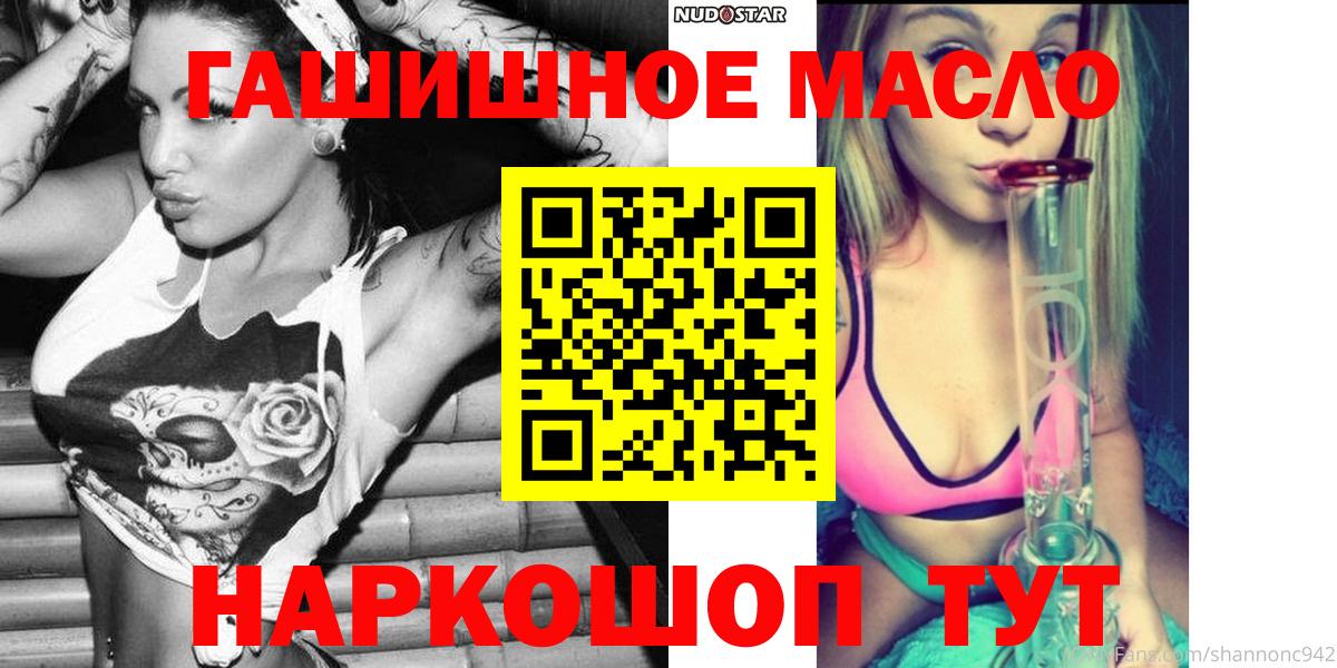 ТГК Wax Конаково