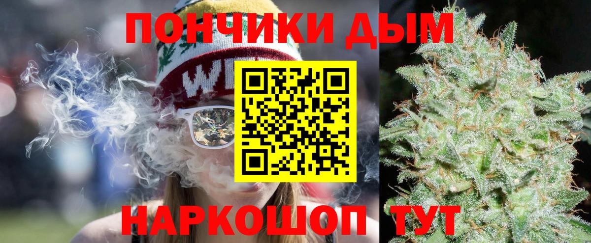 Конаково  Бошки Шишки гибрид  Бошки марихуана AK-47  Вход с VPN  Конопля Amnesia 